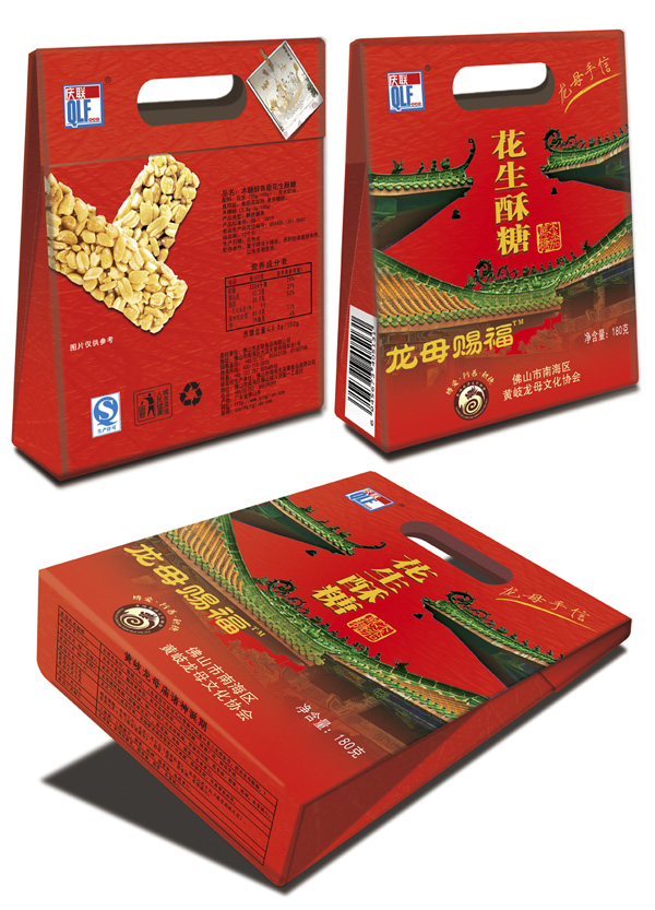 庆联无糖花生酥糖