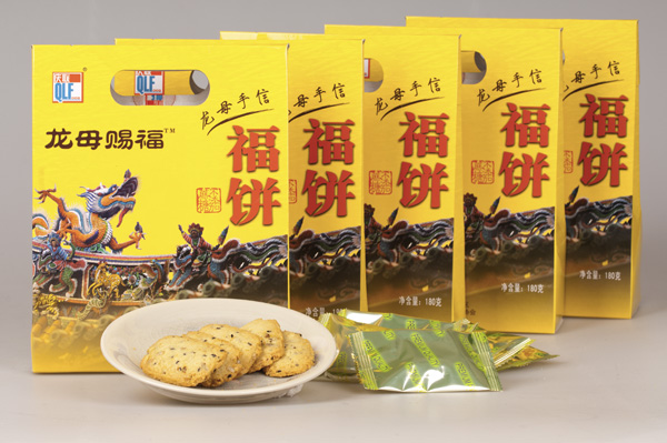 庆联无糖龙母赐福饼